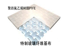 (PTFE）特氟龙建筑膜材